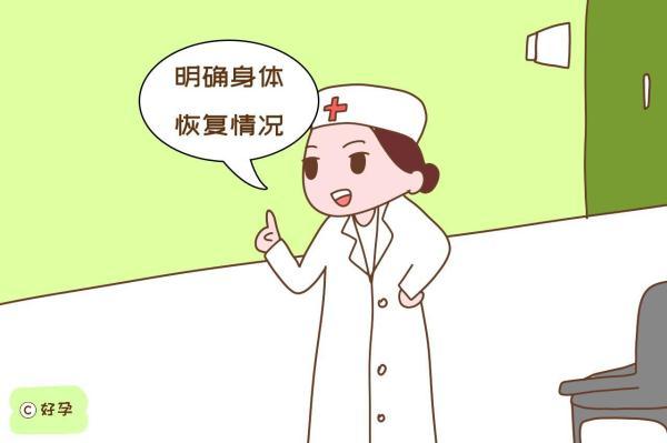 产后42天检查有必要做吗？过来人告诉你，做不做差别太大了