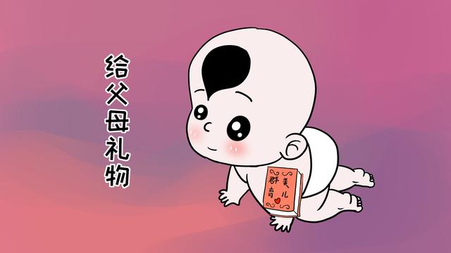 当宝宝有这6种行为时，就说明他很爱自己的父母
