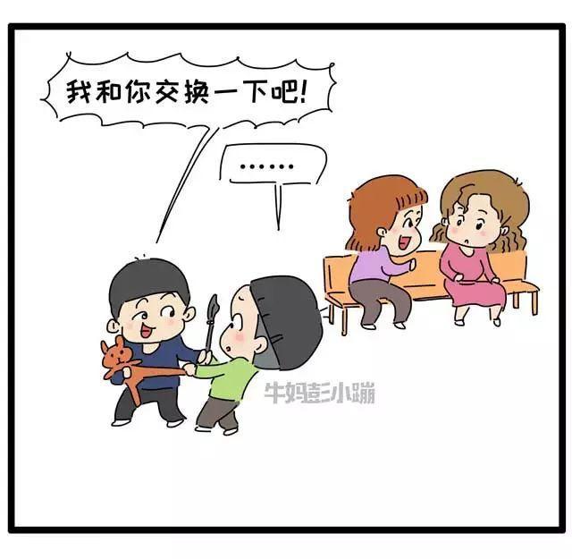 孩子不懂开口拒绝、经常讨好同伴，究竟如何引导？