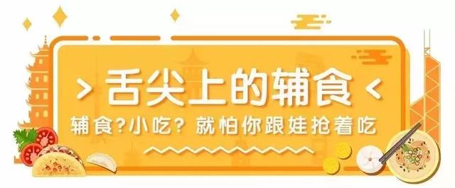 别老用大米煮粥了！娃养瘦了要心疼
