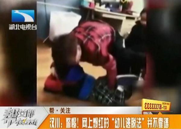 “幼儿逃脱法”对贩子有利！