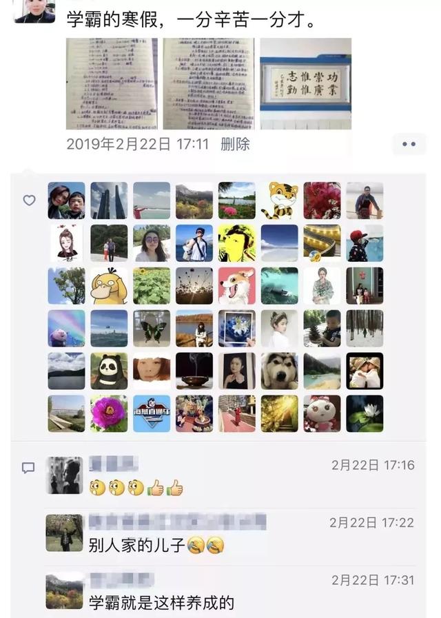 对自己太狠了！一高中生作息表引爆家长朋友圈：“不是成功来得不够快， 而是对自己不够狠。”