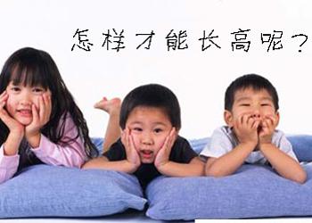 孩子晒太阳能长高个？晒不对全白搭！科学“晒娃”，牢记3宜3不宜