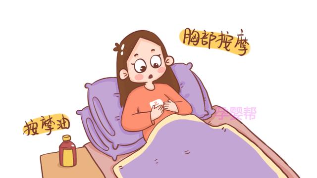宝宝吃偏奶怎么办？哺乳前这样做，能够帮助妈妈进行调整