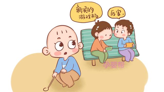 家里再没钱，也不要常把这句话挂嘴边，今后会让孩子感觉低人一等