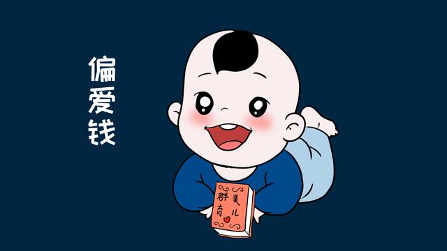 这3件事最好不要过早教给孩子，影响未来格局
