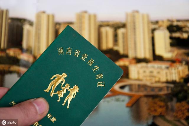 小宝宝出生前后要办很多证，这些重要证件，你都给办好了吗？