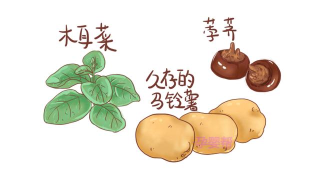 这几种蔬菜易引发宫缩，孕妈再喜欢，也要尽量避免食用