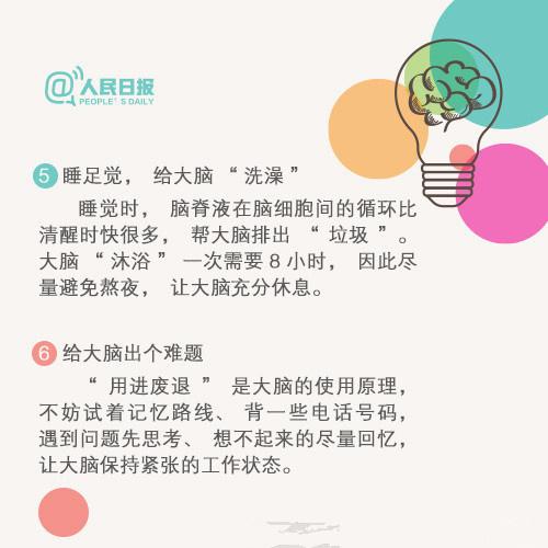 宝宝记忆力后天培养——22个方法激发大脑
