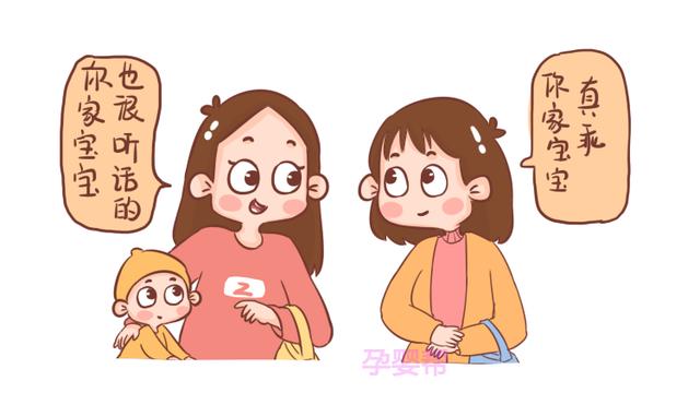 当自己孩子被夸好看时，这位妈妈的回答，显出高情商