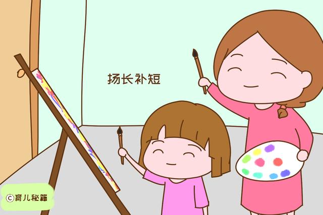 孩子上了幼儿园，兴趣班该如何选？听听园长怎么说