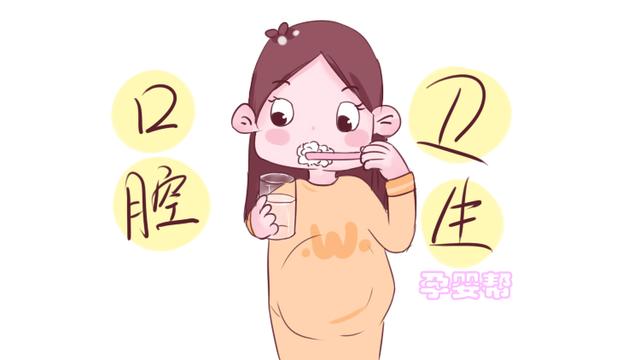 只因一颗牙，准妈放弃七个月婴儿，孕前这几项口腔检查必不可少