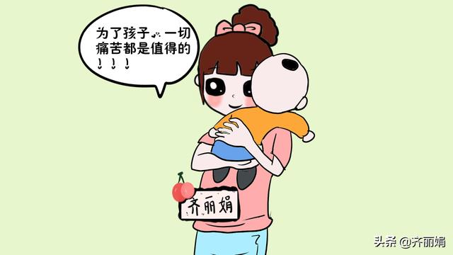 生娃前和生娃后大对比！数数你中了几个