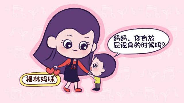 孕期放屁“臭”，不只是便秘的原因！化解尴尬，孕妈需要这样做