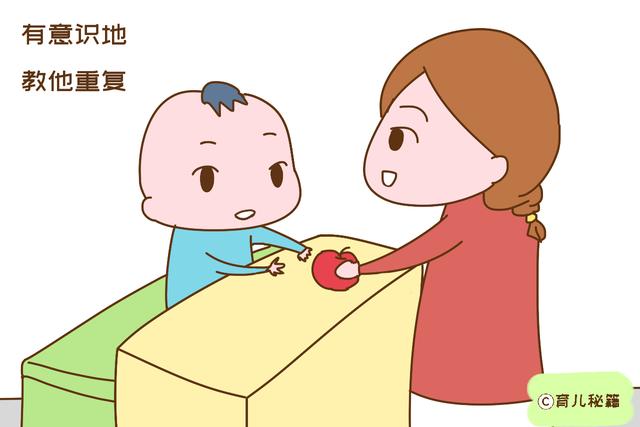 宝宝学说话的爆发期家长别错过，方法用对了，孩子每天都有新进步