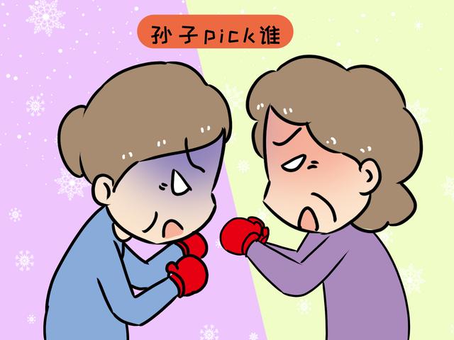 孩子眼中，外婆和奶奶一样吗？三个年龄段的娃不同回答，有点现实