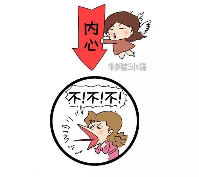 孩子不懂开口拒绝、经常讨好同伴，究竟如何引导？