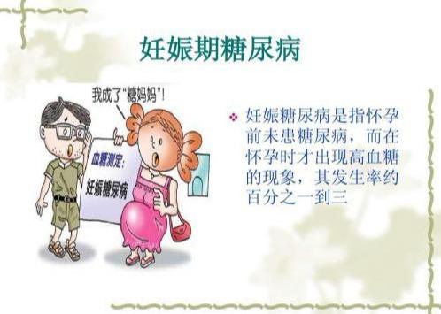 孕期1个小疏忽，终身服药悔不及！避免这种孕期常见病，牢记这3点