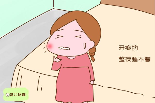 女人身上这2个地方，影响整个孕期的舒适度，备孕前要解决掉
