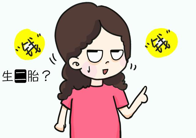 想生二胎，怕找罪受？倘若满足这几个家庭条件，生二胎也无妨！