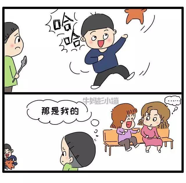 孩子不懂开口拒绝、经常讨好同伴，究竟如何引导？