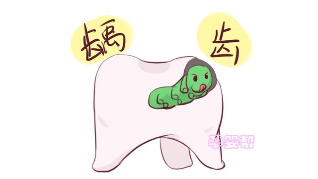 只因一颗牙，准妈放弃七个月婴儿，孕前这几项口腔检查必不可少