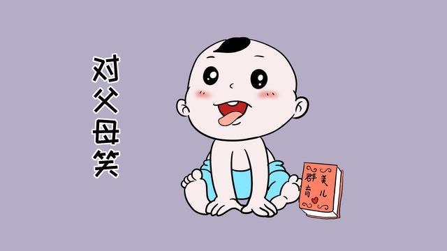当宝宝有这6种行为时，就说明他很爱自己的父母