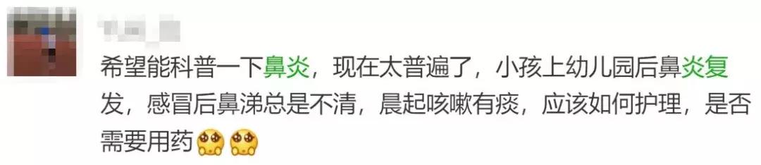 这种“鼻涕”超可怕，一个忽视可能影响孩子一生