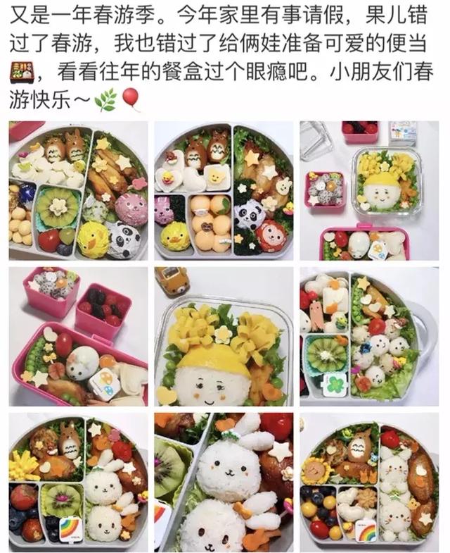 幼儿园春游，当妈的可别给孩子带这些，他会哭......