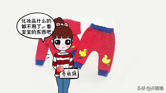 生娃前和生娃后大对比！数数你中了几个