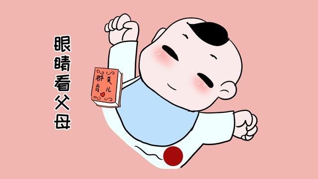 当宝宝有这6种行为时，就说明他很爱自己的父母
