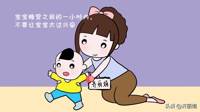 涨知识！这两个时间段睡觉的孩子身高和智商提升最快