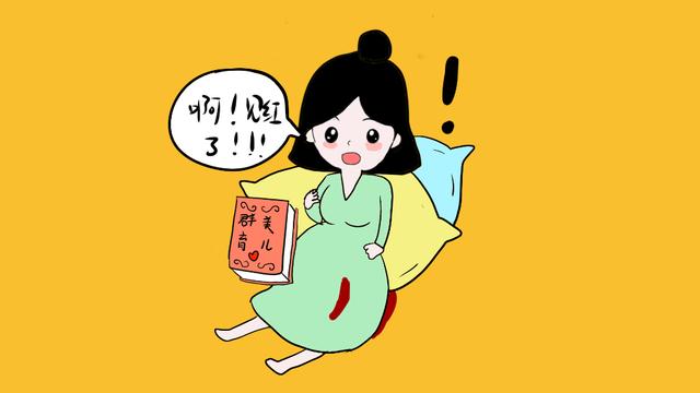 怀孕有这3种情况，不能强撑，以免后悔