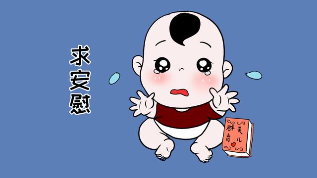 当宝宝有这6种行为时，就说明他很爱自己的父母