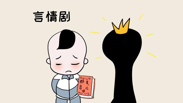 这3件事最好不要过早教给孩子，影响未来格局