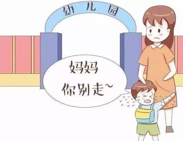 宝宝过完年不肯去幼儿园？聪明妈妈这样做，宝宝开心入园不哭闹！