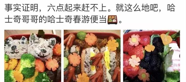 幼儿园春游，当妈的可别给孩子带这些，他会哭......