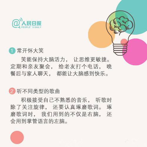 宝宝记忆力后天培养——22个方法激发大脑