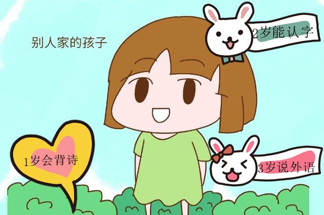 该培训的不是孩子，是家长！没搞清这4个问题，早教有效果才怪！