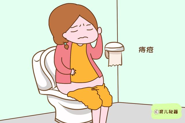 女人身上这2个地方，影响整个孕期的舒适度，备孕前要解决掉