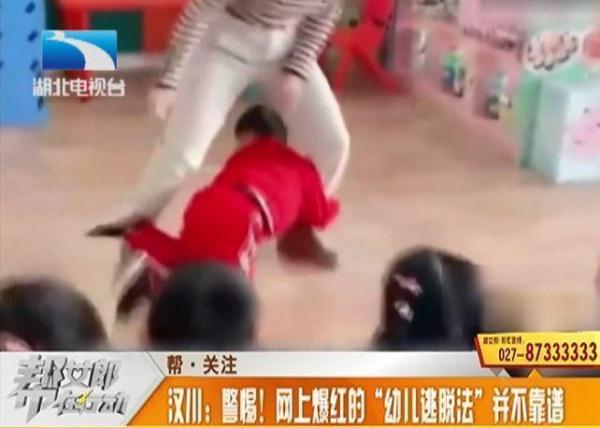 “幼儿逃脱法”对贩子有利！