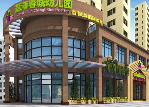 幼儿园作业是拍＂我家的车＂，老师还强调不是玩具，现已被停职