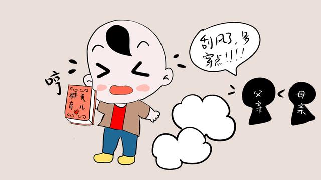 家长3个习惯，会把孩子养成“病儿”，得戒！