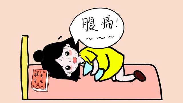 怀孕有这3种情况，不能强撑，以免后悔