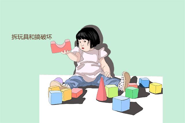 如果孩子六岁前有这些“缺点”，长大后更能成功，家长不要乱压制