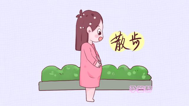 爬楼梯有助于顺产？孕妈别傻了，这几个方法更靠谱