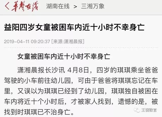 你我的“忙碌”，可能会成为“谋杀”