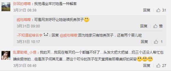 那个摔死亲生儿子的三胞胎妈妈，早就在心里“杀”了自己 100 遍