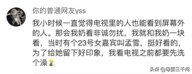 孩子的这些“童言童语”，总能令人震撼，记忆深刻！