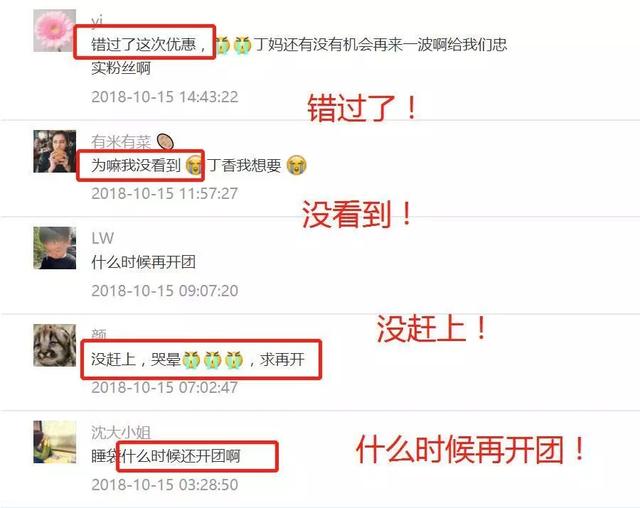 你们心心念念的 Nest 睡袋，开！团！啦！